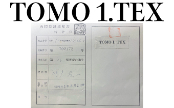 TOMO 1.TEX