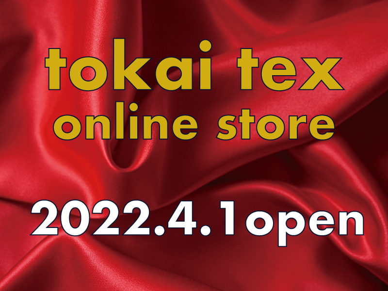 tokai tex online store open