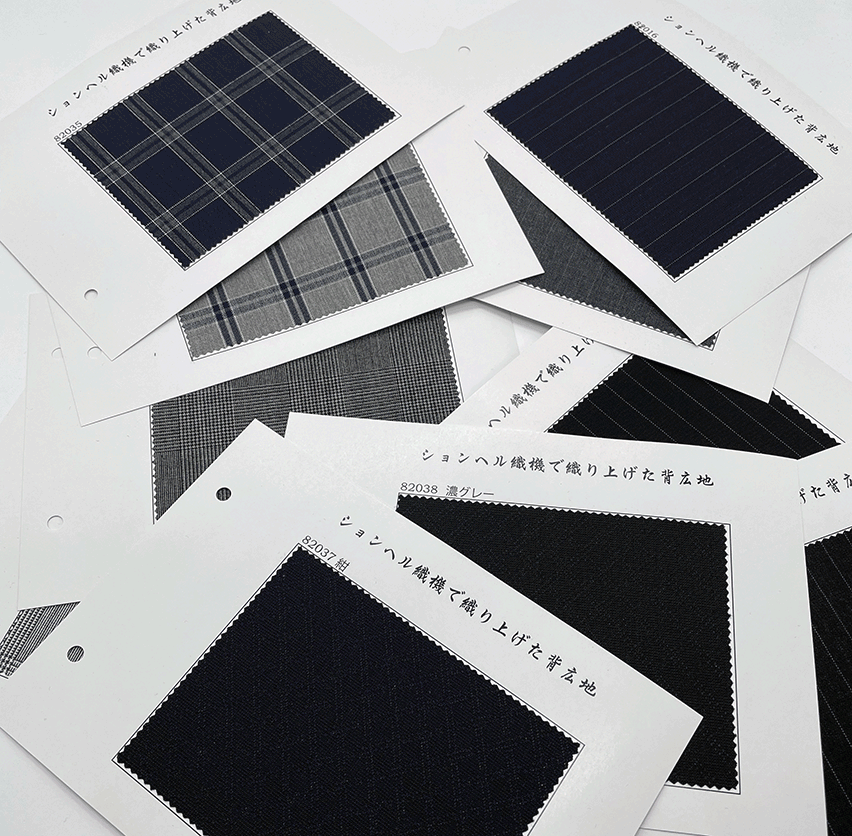 生地サンプル